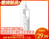 山田木植物酵素超强7重净白酶白衣净/1瓶（1.2kg）限用日期：28年9月补单专用 商品缩略图0