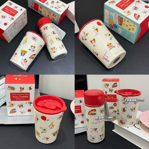 爆款日本本土品牌🇯🇵 𝐂𝐨𝐜𝐨酱保温杯、手拿咖啡杯! 商品图13