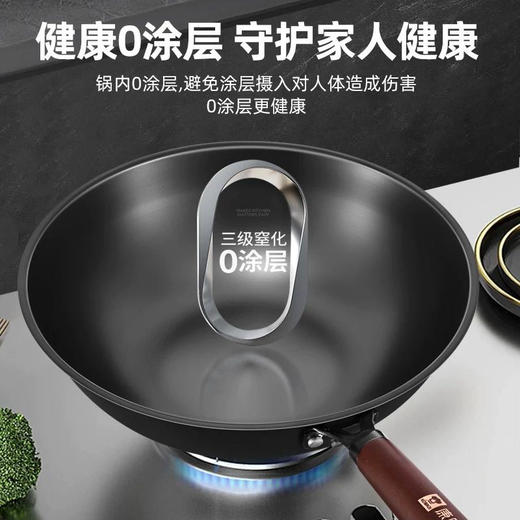 康巴赫炒锅🍳 深氮防锈铁锅 商品图6
