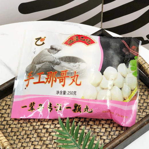 乙记·潮汕非遗特色丸饺  浮丸/广章/鱼皮虾册/鱼皮虾饺/达濠那哥鱼丸/牛肉丸/鱼册/鱼饺 三种套餐组合，多款美味全包揽； 传统手工制作，经典潮汕风味 商品图9