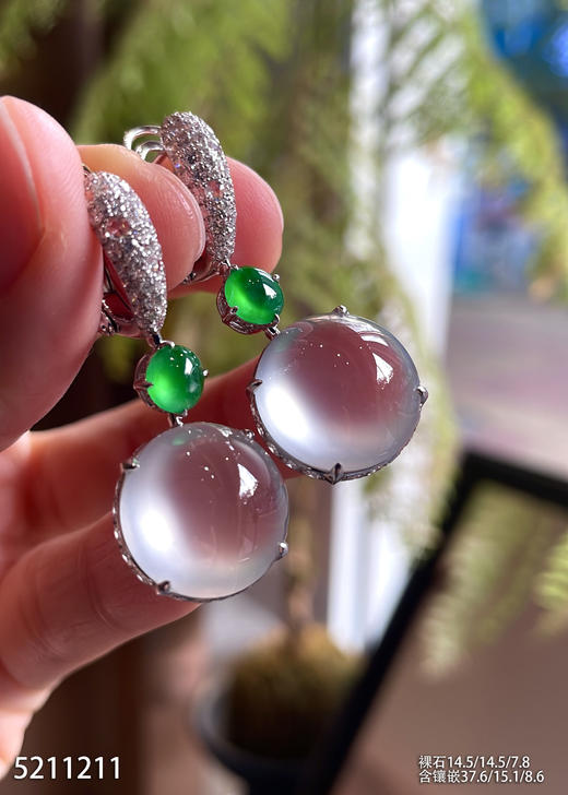 玻璃种蛋面耳坠【5211211】具体价格微信咨询 商品图3