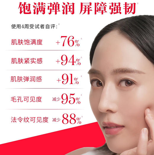 日本 SK2-II 小红瓶紧致肌肤精华液 50ml 商品图3