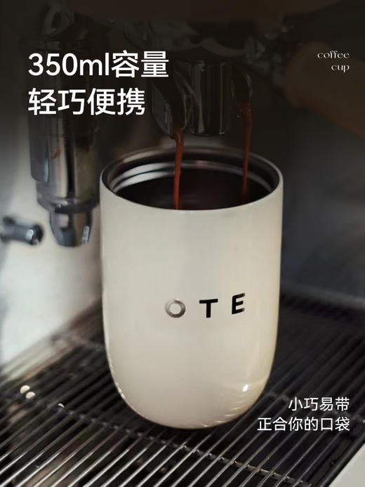【OTE随性咖啡杯】欧堤咖啡随行杯保温小巧便携保温杯316不锈钢车载迷你口袋水杯 商品图3