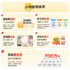 作业帮XE精英旗舰版学习机双提优体系学练一体机小初高中通用 商品缩略图4