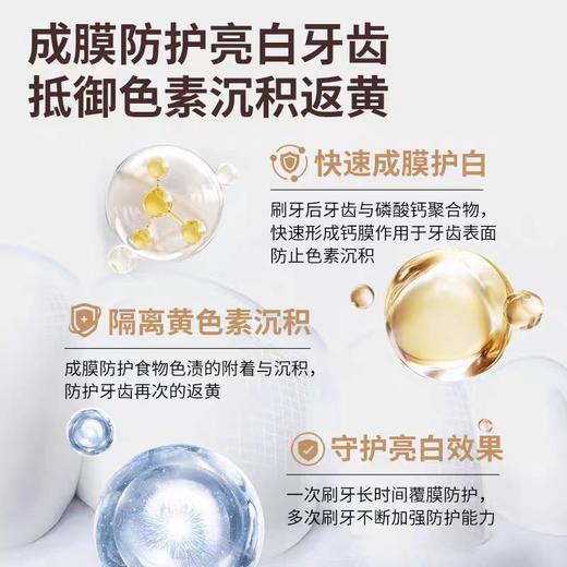 【胖东来同款】韩国维森牙膏28 【口腔院线牙所推荐】80g 商品图5