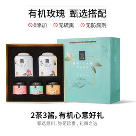 玫瑰私语礼盒
