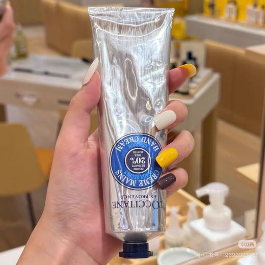 欧舒丹护手霜（实际五年可用到28年后） 商品图12