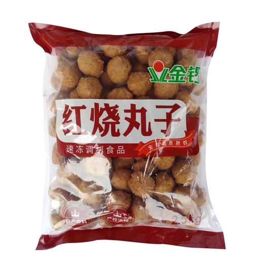 【会员专享·特价】金锣红烧丸子（30g/个）2.5kg/袋  4袋/件 商品图1