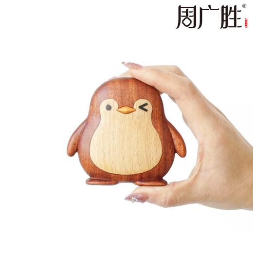 周广胜精选红檀香企鹅按摩梳防静电顺发护发便携家用送女友送闺蜜 商品图1