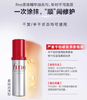 【发油】芬浓FINO透润美容液护发精华油修护保湿发丝70ml 商品缩略图1