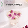 有机玫瑰花蕾茶 商品缩略图4