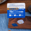 🌙日本进口助眠贴！一贴轻松入睡，睡眠质量更高【日本川冈助眠贴】日本公立机构指定产品！开启“睡眠模式”！从此夜夜好眠！ 商品缩略图2