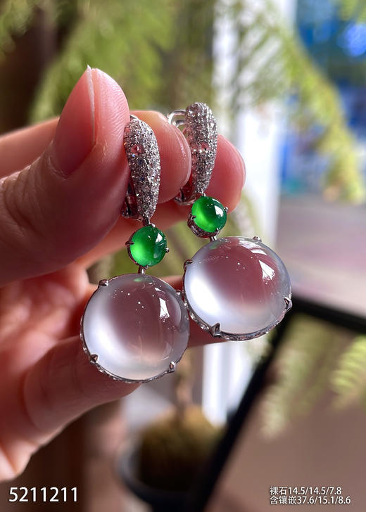 玻璃种蛋面耳坠【5211211】具体价格微信咨询 商品图1