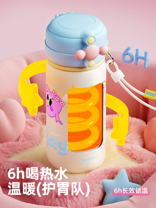 bablov花伴森儿童小精灵保温杯男女孩吸管杯学生上学专用水杯高颜值杯子 商品图1