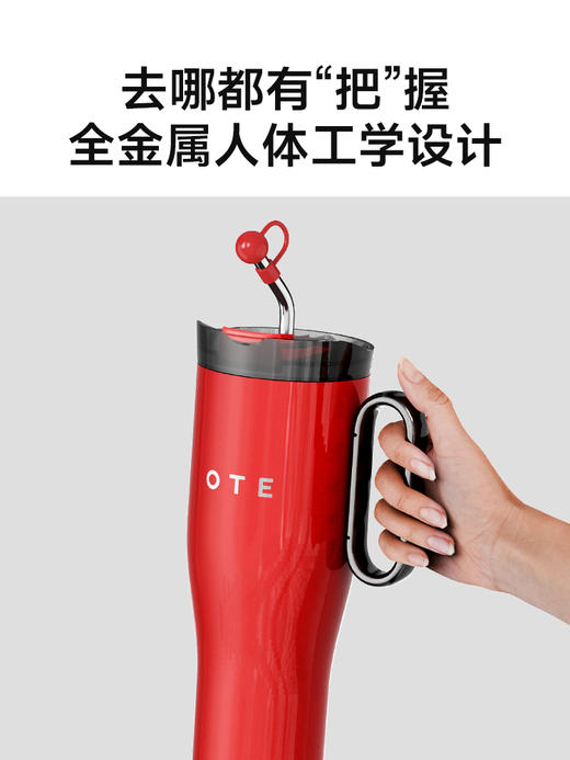 【OTE吸管保温杯】欧堤冰霸杯保温杯大容量巨无霸不锈钢女生高颜值车载吸管水杯 商品图2