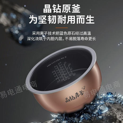 九阳电饭煲家用4L晶钻原釜柴火饭智能预约煲汤蒸煮多功能电饭锅 商品图1