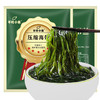 嫩中带脆 爽口解腻 一片就是一盘菜 压缩海带丝圆饼免洗烘干食品级海带丝干货海带丝霞浦干货特产 商品缩略图5