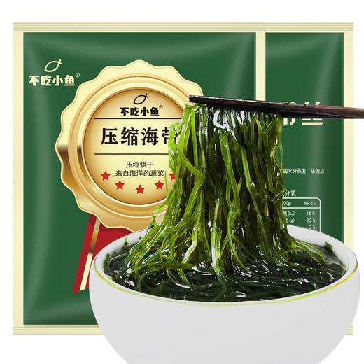 嫩中带脆 爽口解腻 一片就是一盘菜 压缩海带丝圆饼免洗烘干食品级海带丝干货海带丝霞浦干货特产 商品图5