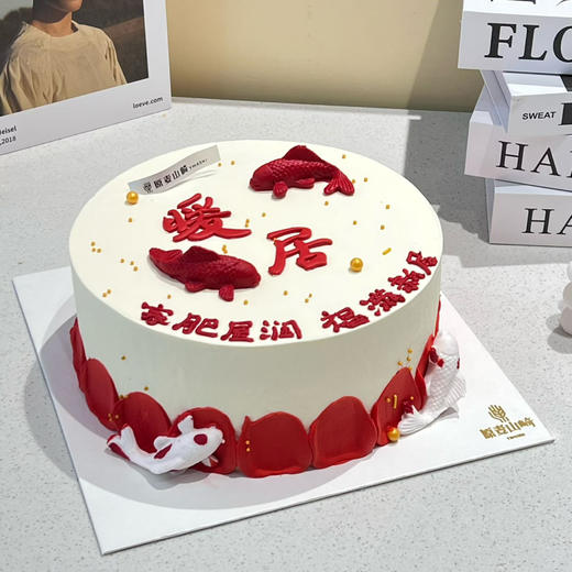 福满新居 商品图0