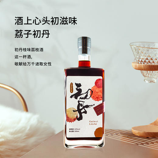 初丹桂味荔枝酒500ml/瓶 商品图0