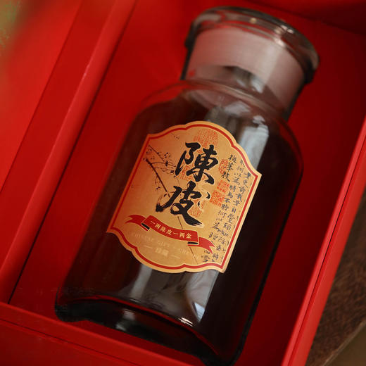 专属【陈皮 大单玻璃罐 红色】52元一套/一件8套 商品图1