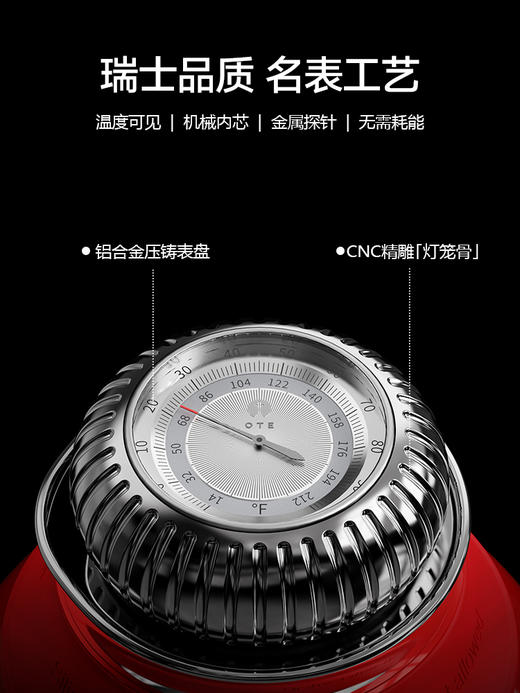 【OTE机械保温壶】欧堤保温壶大容量家用焖泡茶暖热水瓶不锈钢车载传家陪嫁送礼 商品图1