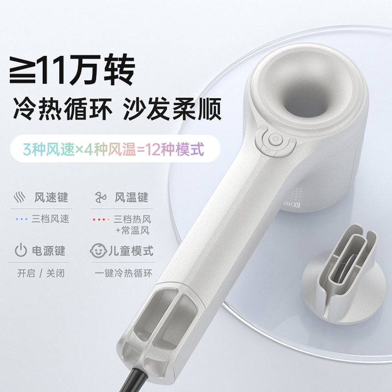 radialight高速吹风机 家用大功率 风力速干 等离子护发 智能温控 柔和不伤手 抚平毛躁、沙发、烫染G1pro