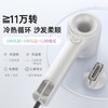 radialight高速吹风机 家用大功率 风力速干 等离子护发 智能温控 柔和不伤手 抚平毛躁、沙发、烫染G1pro 商品缩略图0