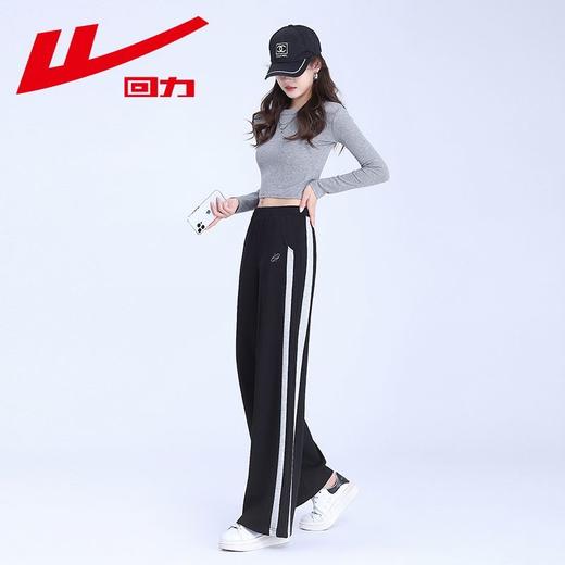 回力黑色运动裤女春季2025新款侧边条纹宽松阔腿直筒卫裤冬季裤子 商品图2
