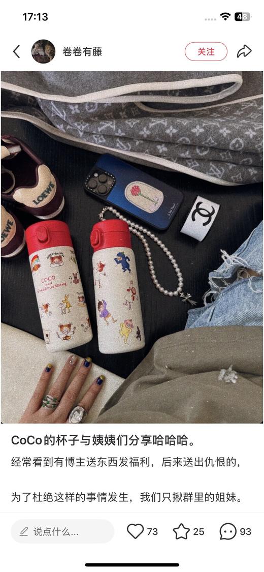 一店d 正品❗️爆款 𝐂𝐨𝐜𝐨酱保温杯给你们安排！！火疯了 全网没有哪个小可爱😍能拒绝 太治愈了 先说好，出口日本订单  商品图14