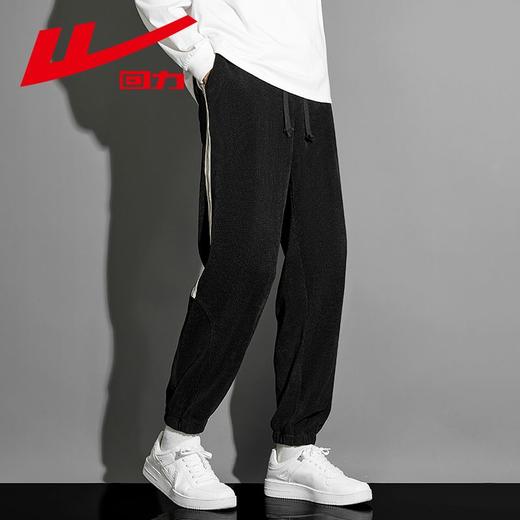 回力灯芯绒裤子男2025春秋新款潮流宽松休闲长裤男生束脚运动卫裤 商品图8