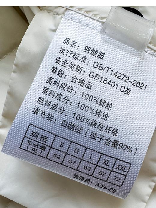 【冬季女装  】（预售3-7天）90%白鹅绒长袖羽绒内胆女短款内搭V领轻薄修身可打底可外穿鹅绒服 商品图7