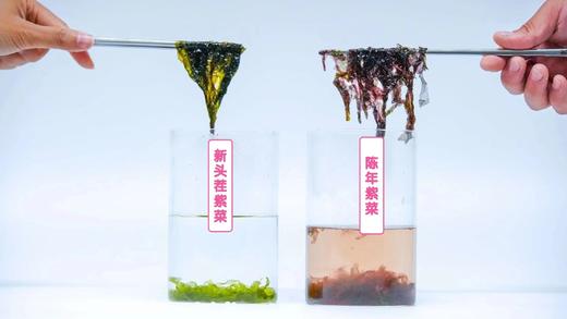 2025年新产季买4送1。 买8送2再送水晶虾皮一罐，有机头茬紫菜深井水深度清洗 干净无沙 8小时内完成所有清洗加工 配料表干净基地直邮 商品图7