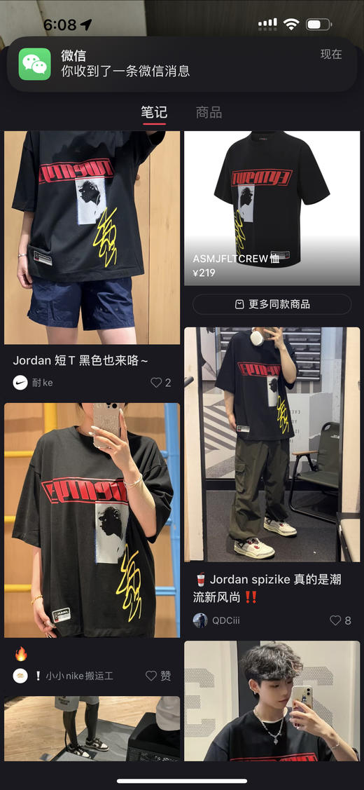 乔家精选美式舒适运动圆领宽松套头T恤男女同款恤（HJ2367） 商品图11