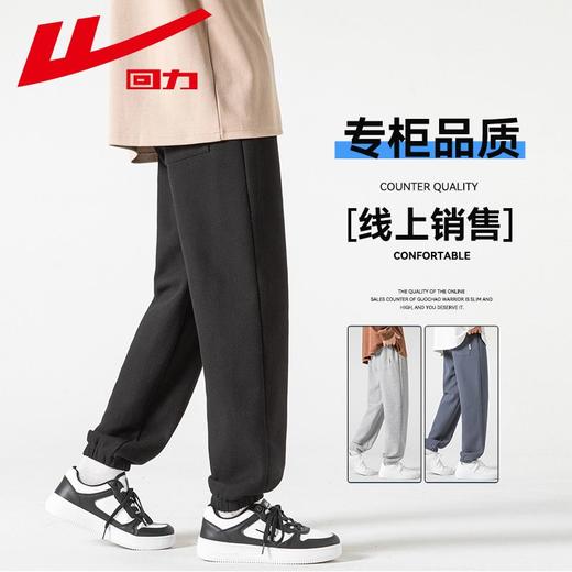 回力华夫格裤男士2025春秋新款束脚宽松休闲长裤潮流运动裤子卫裤 商品图3