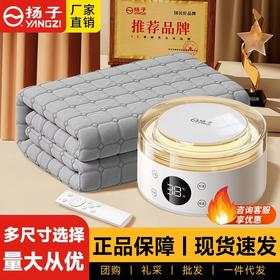 扬子水暖电热毯水循环不上火电褥子单人双人家用水热毯轻音水暖毯