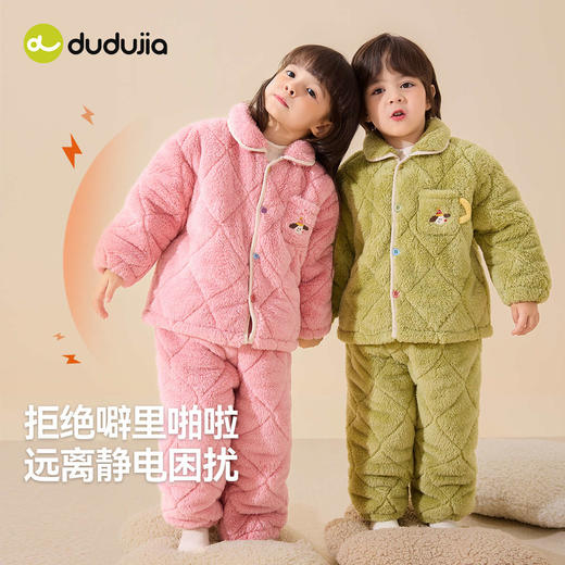 【清仓】【抗静电】嘟嘟家儿童家居服套装冬季男童分体式睡衣女童加绒保暖衣宝宝冬装 商品图1