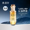 林清轩山茶花油5.0精华油 细胞级淡纹KAN皱紧致 商品缩略图0