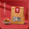 镇隆荔枝干130g/袋 商品缩略图0