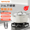 九阳0涂层316L陶钢汤锅家用煮粥锅加厚蒸炖锅双耳煮面锅燃磁通用 商品缩略图0
