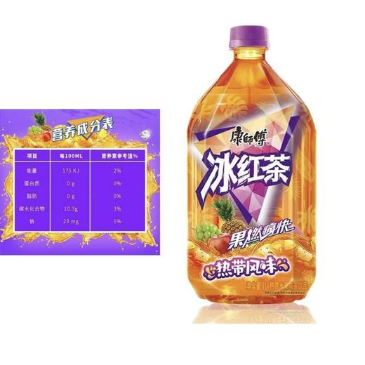 康师傅冰红茶热带水果味风味饮料1L 商品图3