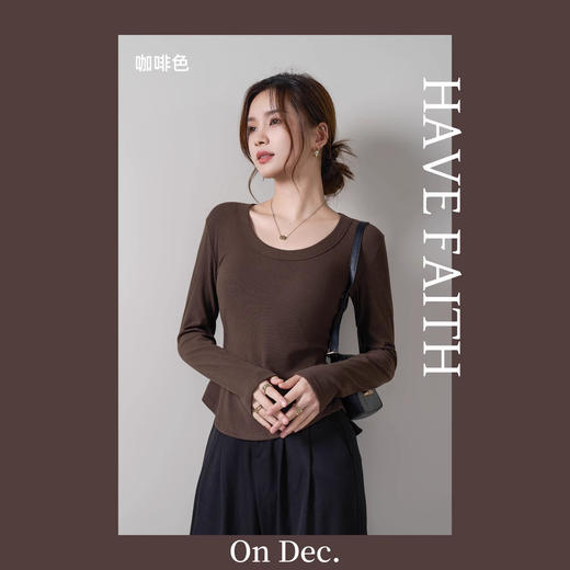 买一送一【超值2件装】秋季针织打底衫女长袖修身显瘦方领简约内搭时尚下摆上衣日韩风 商品图1