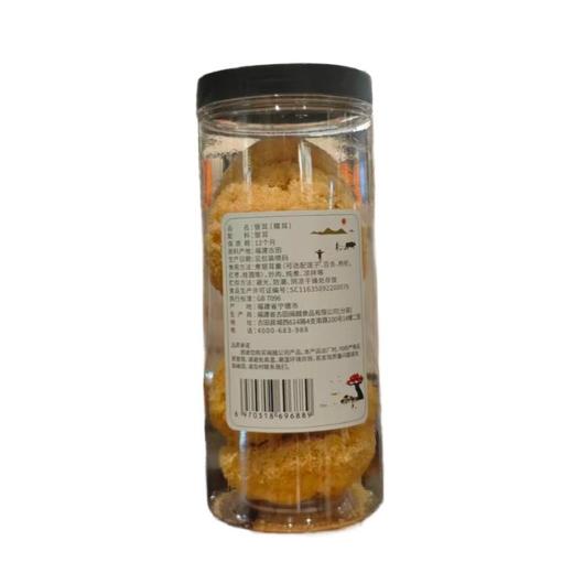 银耳（糯耳 ）150g/罐 商品图1