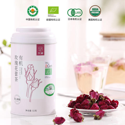 有机玫瑰花蕾茶 商品图0