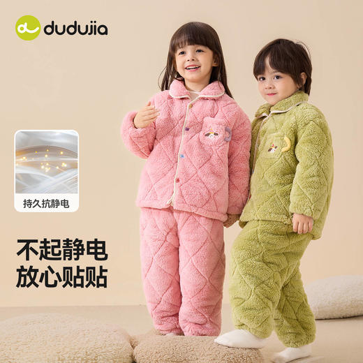 【清仓】【抗静电】嘟嘟家儿童家居服套装冬季男童分体式睡衣女童加绒保暖衣宝宝冬装 商品图4