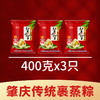 肇庆裹蒸粽400g*3 商品缩略图1