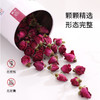 有机玫瑰花蕾茶 商品缩略图3