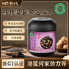 核桃桑葚黑芝麻丸111g/罐 商品缩略图1