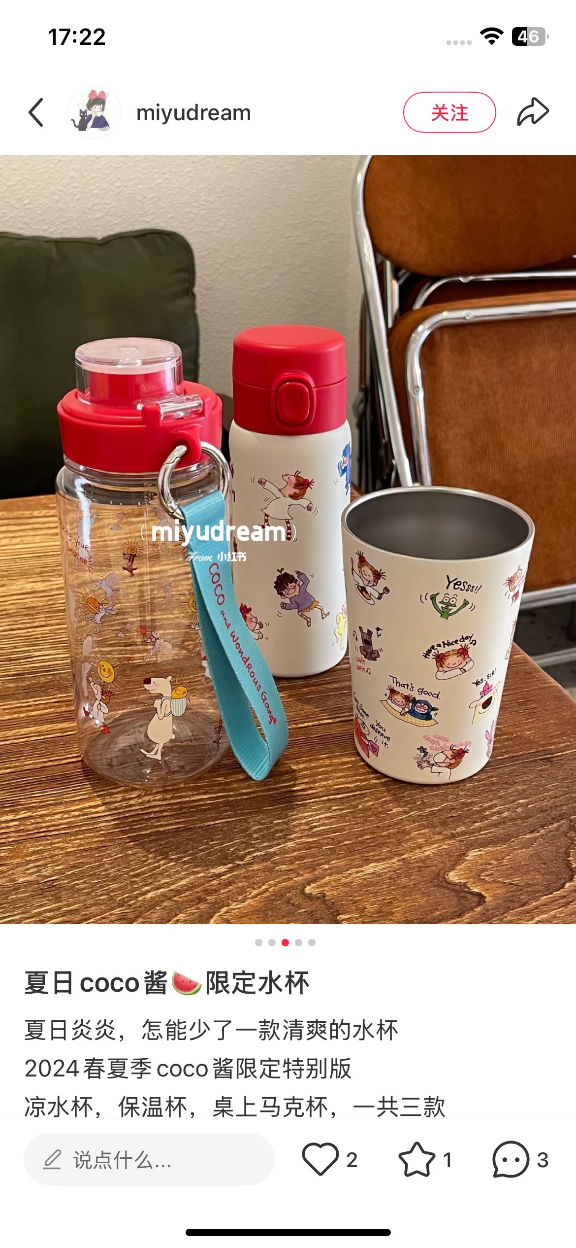 一店d 正品❗️爆款 𝐂𝐨𝐜𝐨酱保温杯给你们安排！！火疯了 全网没有哪个小可爱😍能拒绝 太治愈了 先说好，出口日本订单 