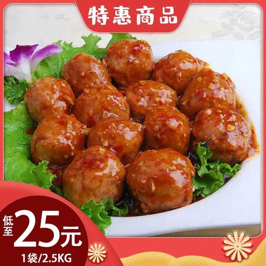【会员专享·特价】金锣红烧丸子（30g/个）2.5kg/袋  4袋/件 商品图0